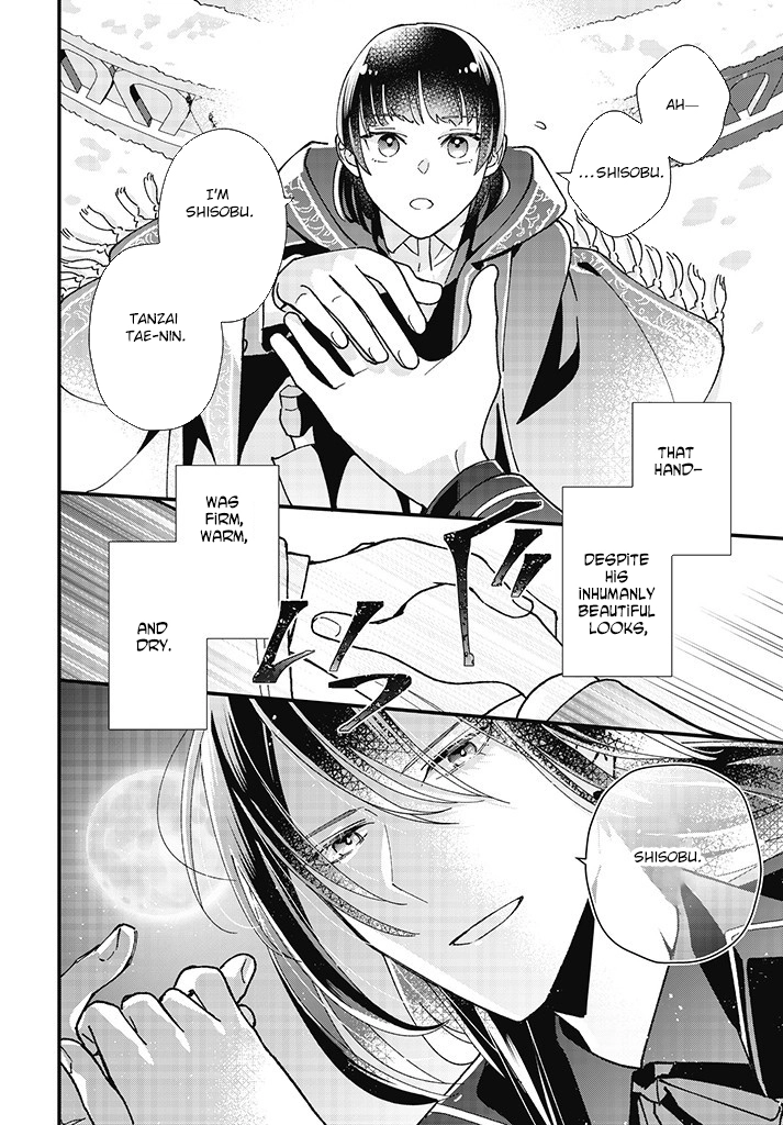 Transported to Another World, Now I’m a Royal Academy Clerk Chapter 1 Page 16